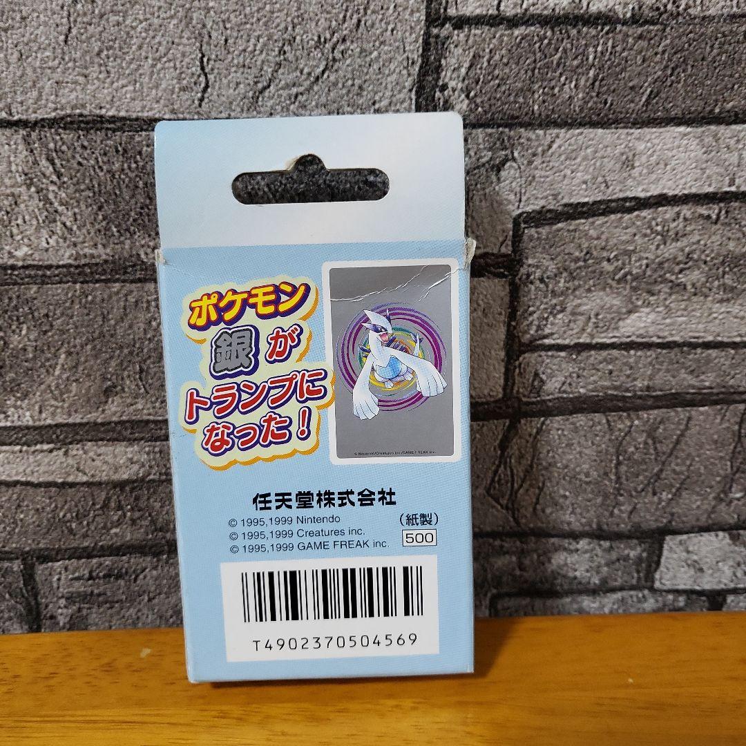 ポケモン トランプ 銀ルギア 1999年製未使用品