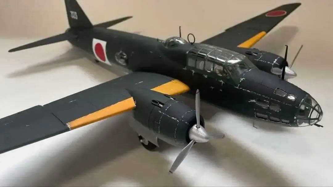【山本長官搭乗機 】1式陸上攻撃機11型プラモデル完成品