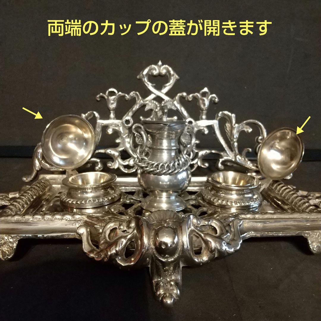 アンティークシルバープレート フランス製 ピッチャー英国製紋章、刻印 6ヶ所