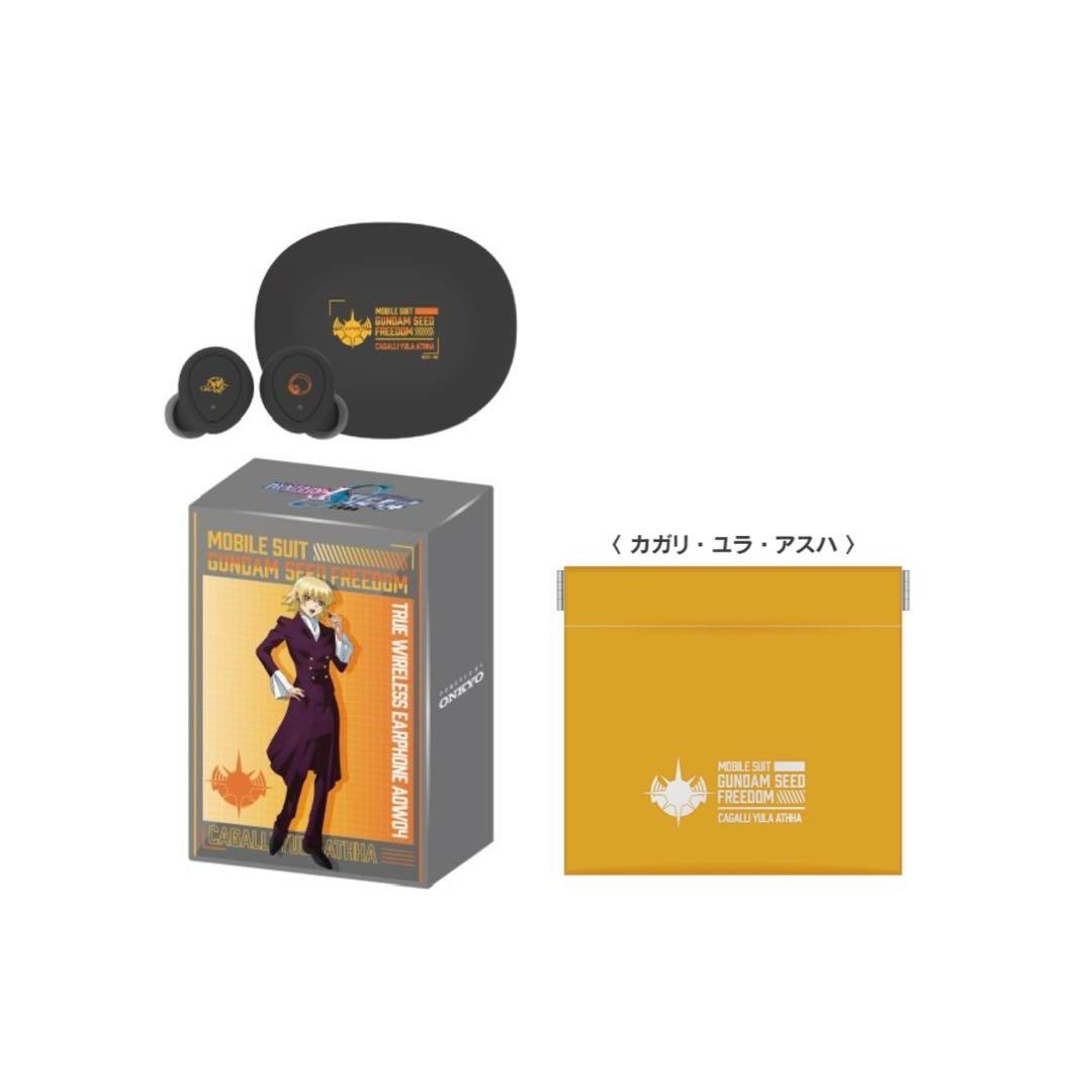 onkyo direct ワイヤレスイヤホン　カガリユラアスハモデル　+ポーチ