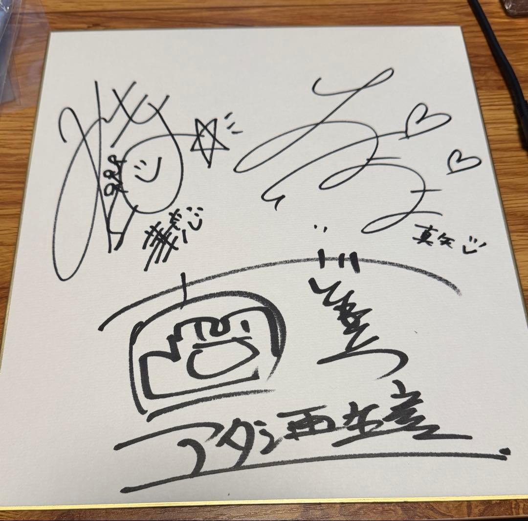 レヴュースタァライト　直筆サイン色紙　小山百代　富田麻帆　監督サイン