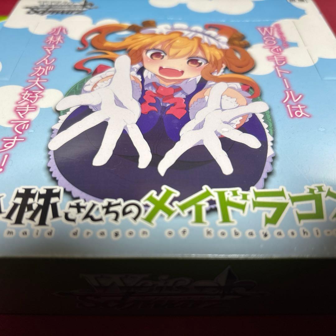 ヴァイスシュバルツ 小林さん家のメイドラゴン 未開封BOX