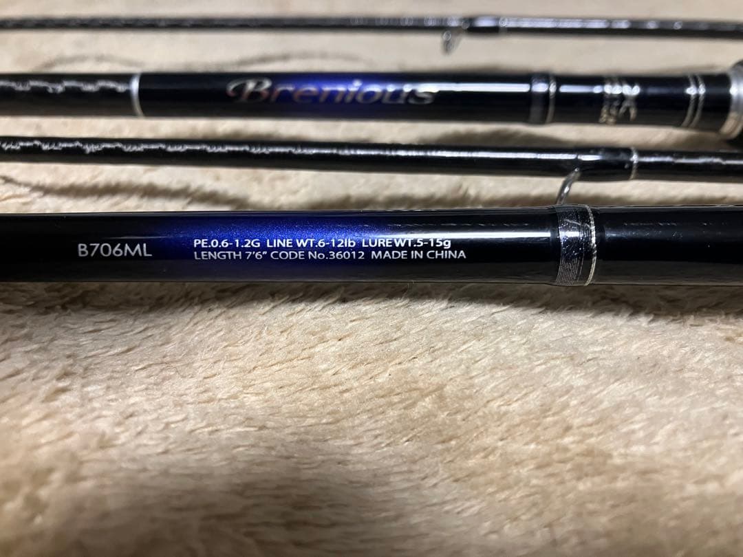 シマノ　ブレニアス　S708ML B706ML 2本セット