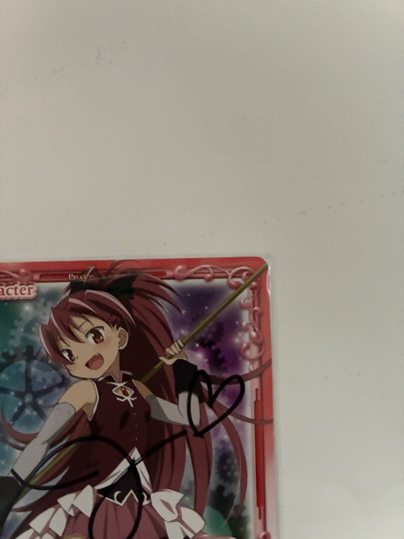 プレシャスメモリーズ まどマギ 佐倉杏子 (cv.野中藍) 直筆サインカード