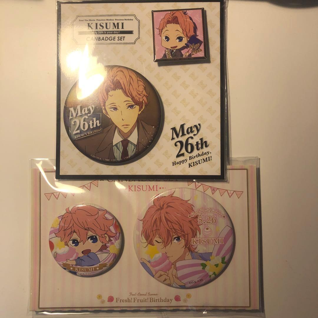 Free! ES TM 鴫野貴澄 バースデー缶バッジ