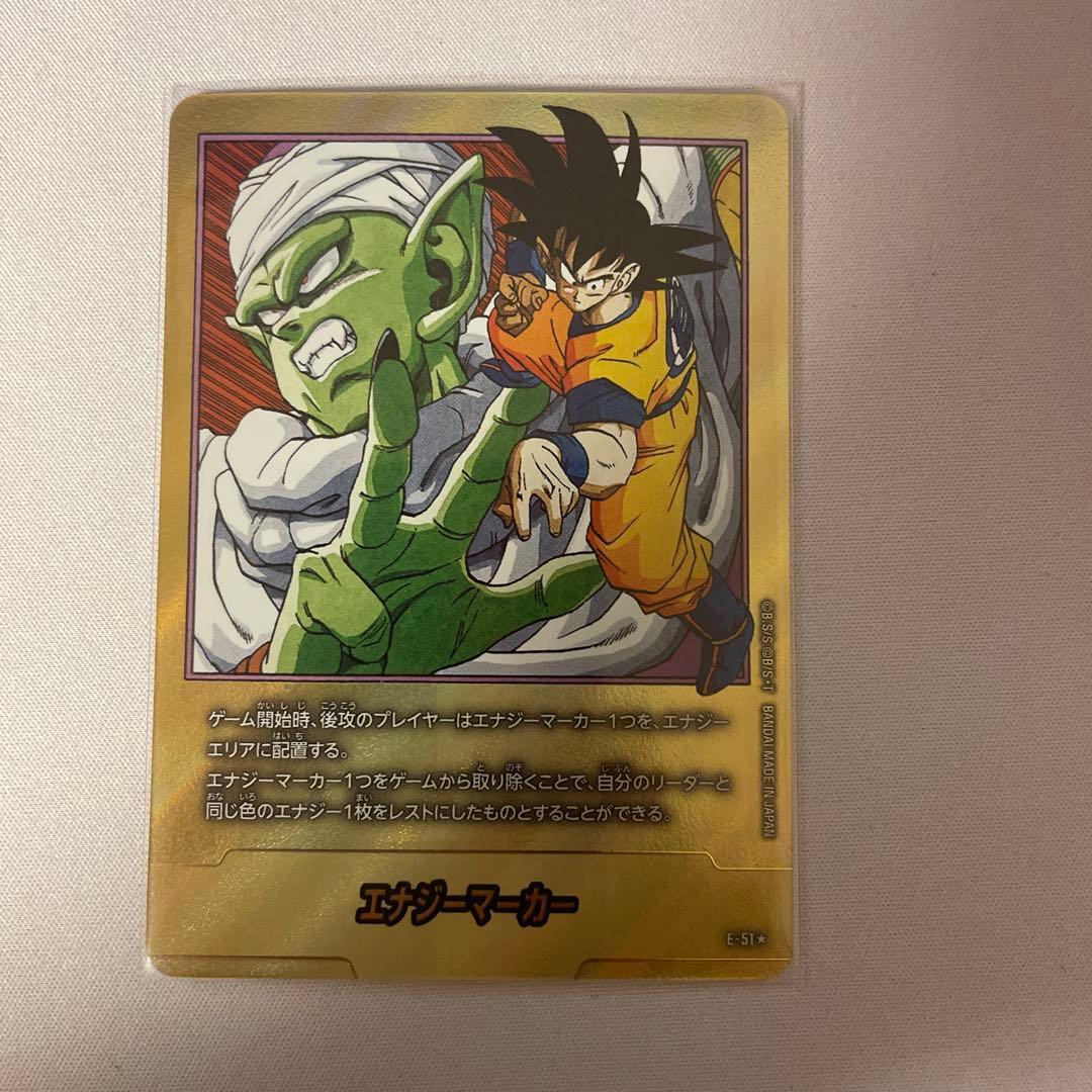 ドラゴンボール フュージョンワールド 金 エナジーマーカー 16巻