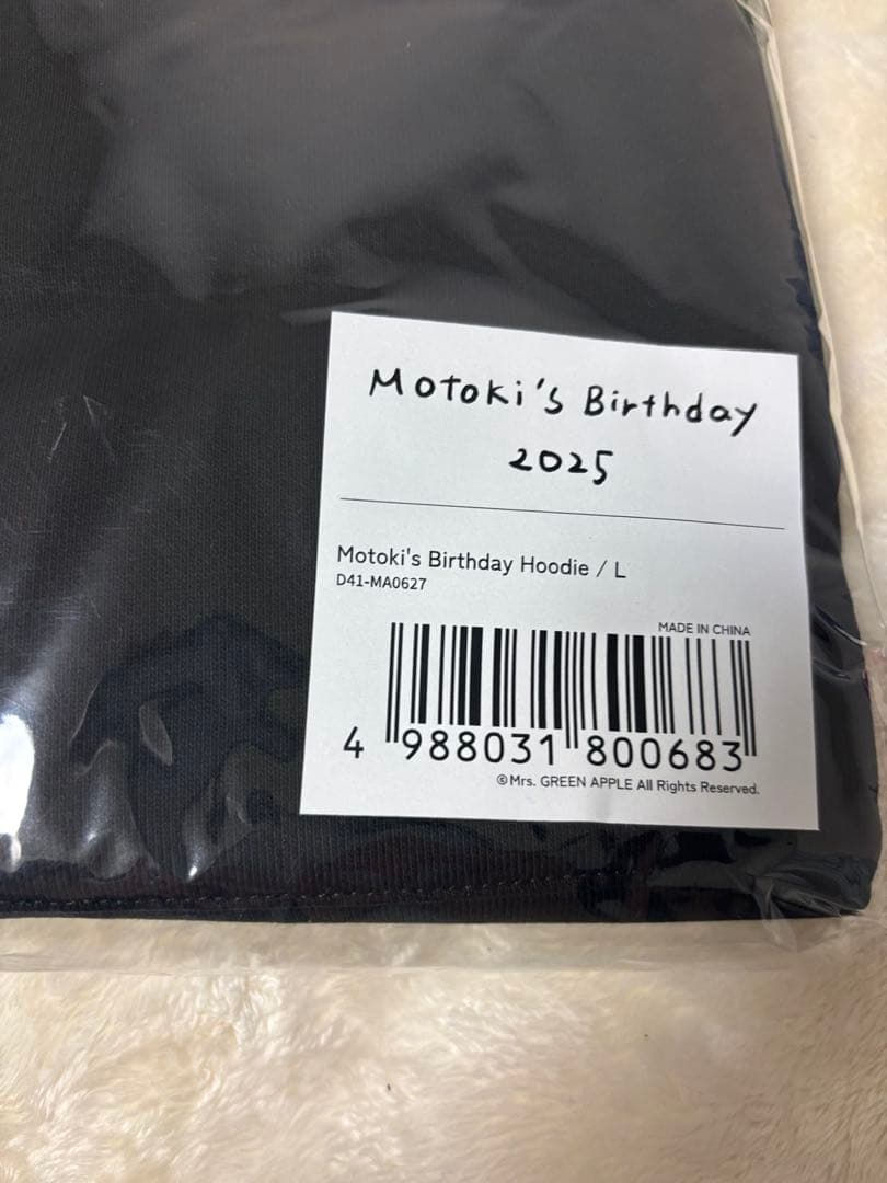 [新品未開封] Mrs. GREEN APPLE 大森元貴 バースデーグッズ L