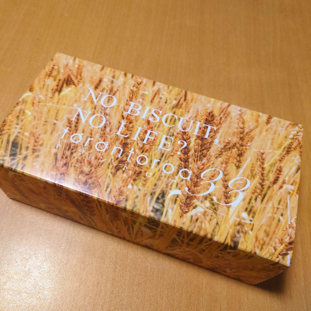 トラントロア33 粉の美味しさを楽しむカンカンサブレ　サロンデュショコ