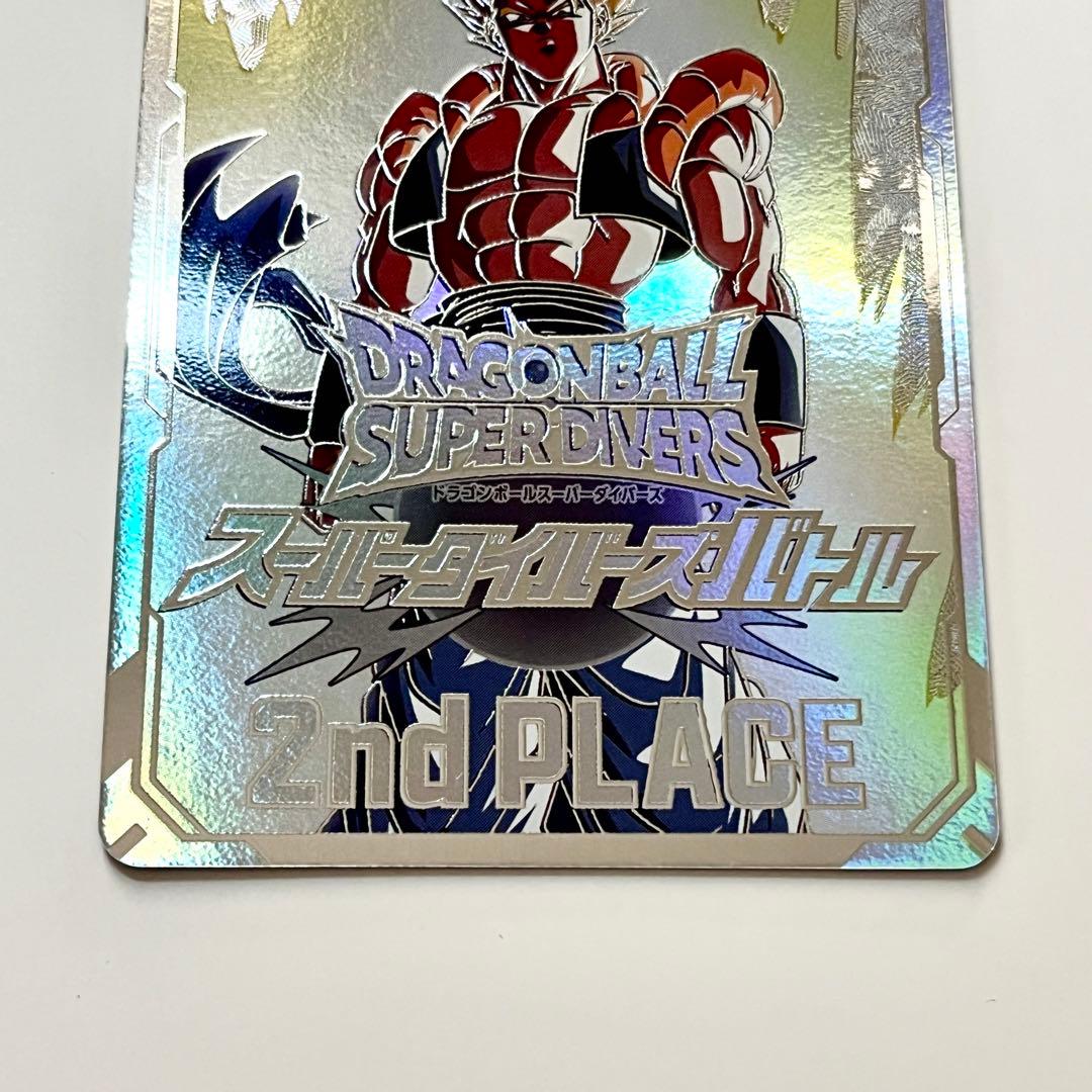 ドラゴンボールスーパーダイバーズ 2nd PLACE 大会 限定 準優勝 賞状風
