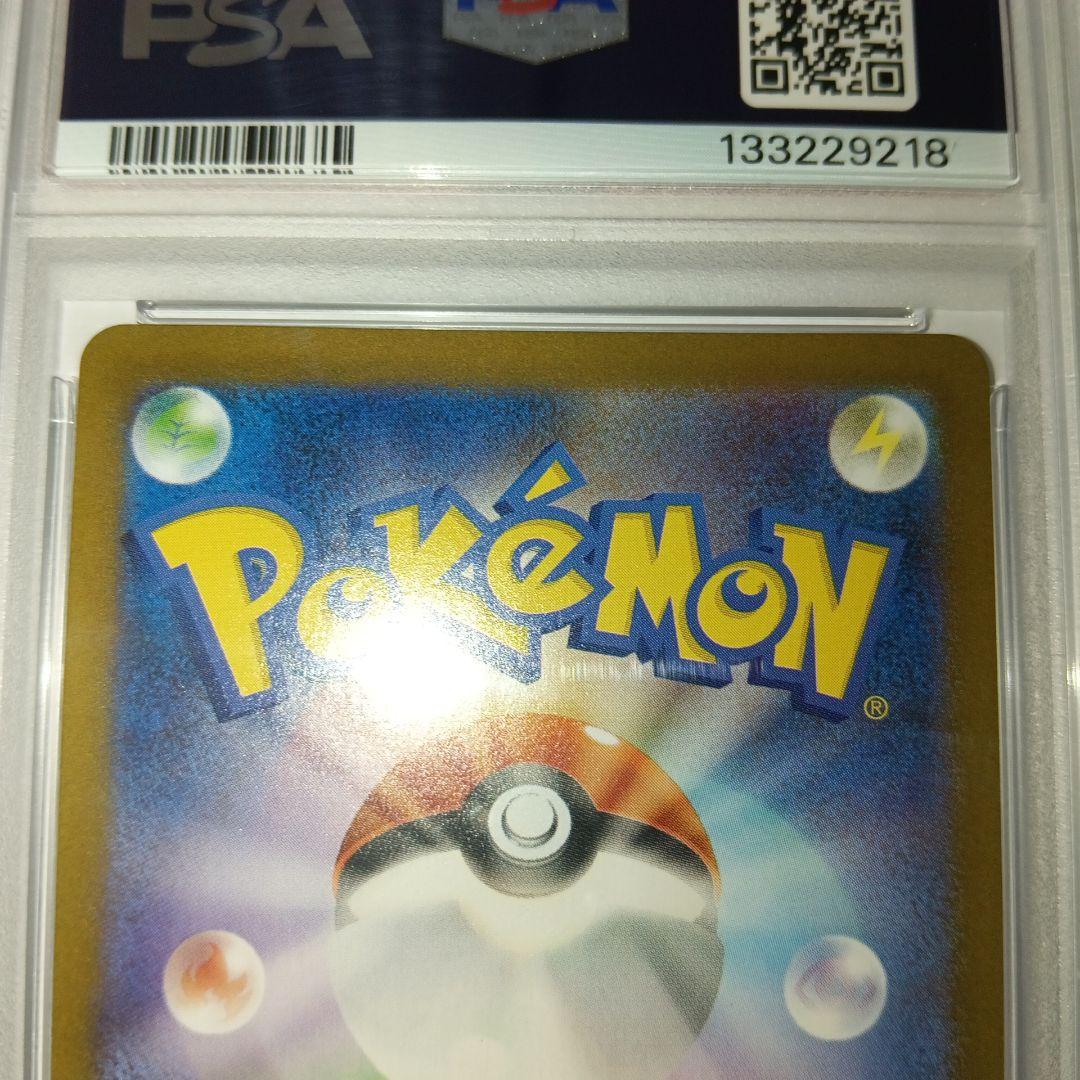 【PSA10】フクオカのピカチュウ　プロモ　ポケモンカード