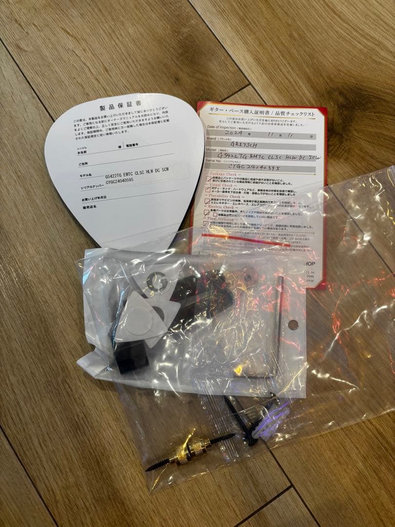 ギター Gretsch / G5422TG Electromatic Classic