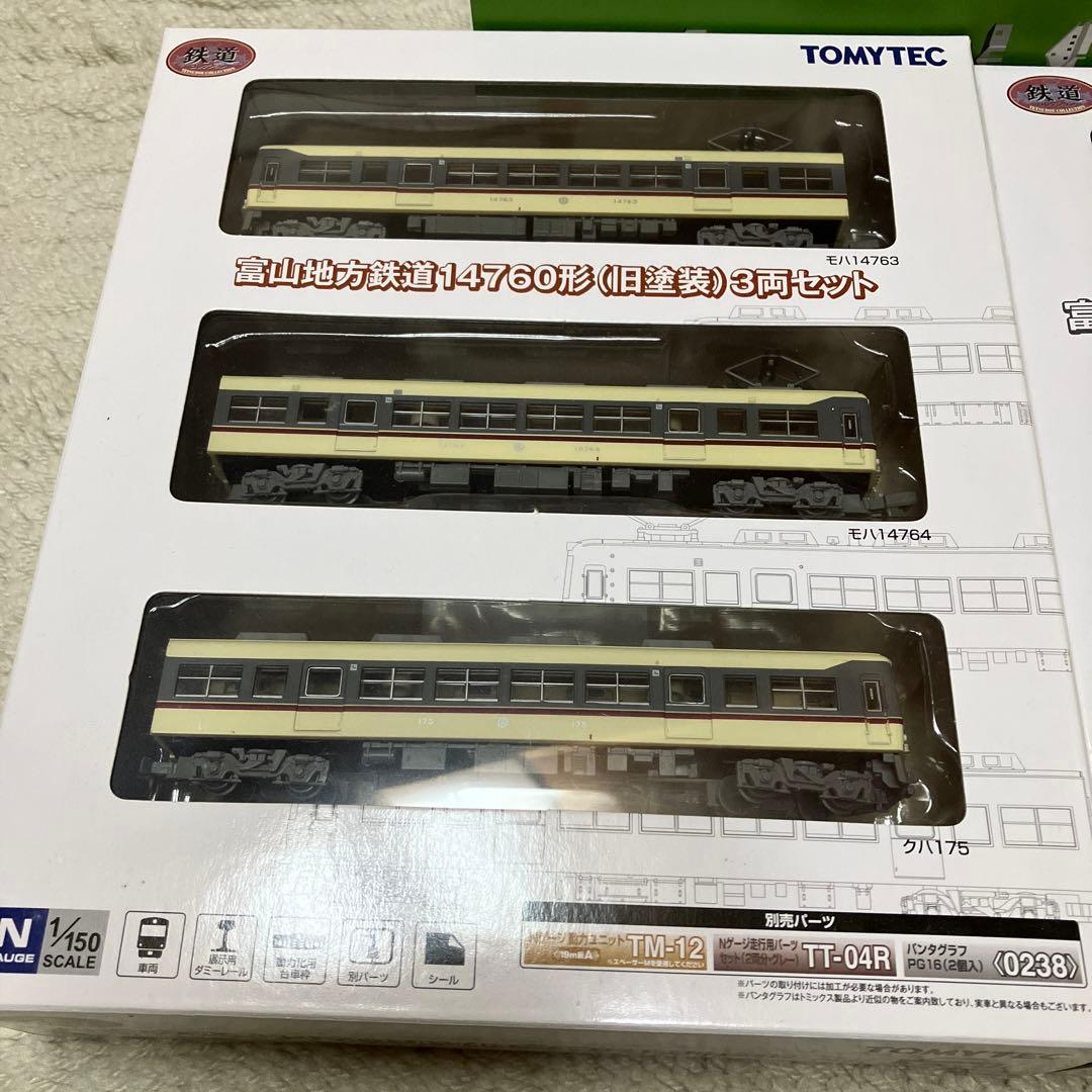 富山地方鉄道　14760形　14720形＋14790形　鉄道コレクション