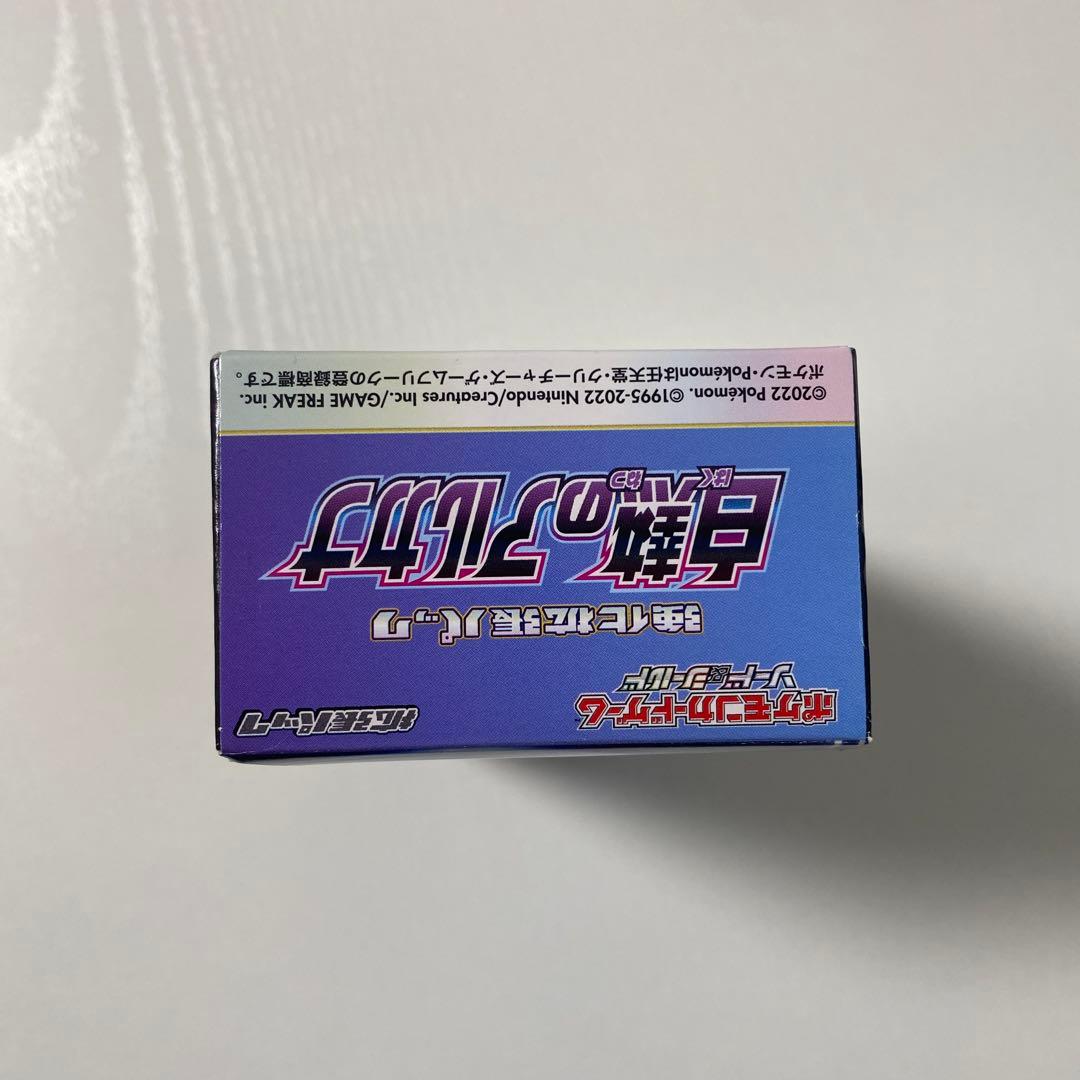 ポケモンカード シュリンク無し未開封BOXセット VSTARユニバースなど