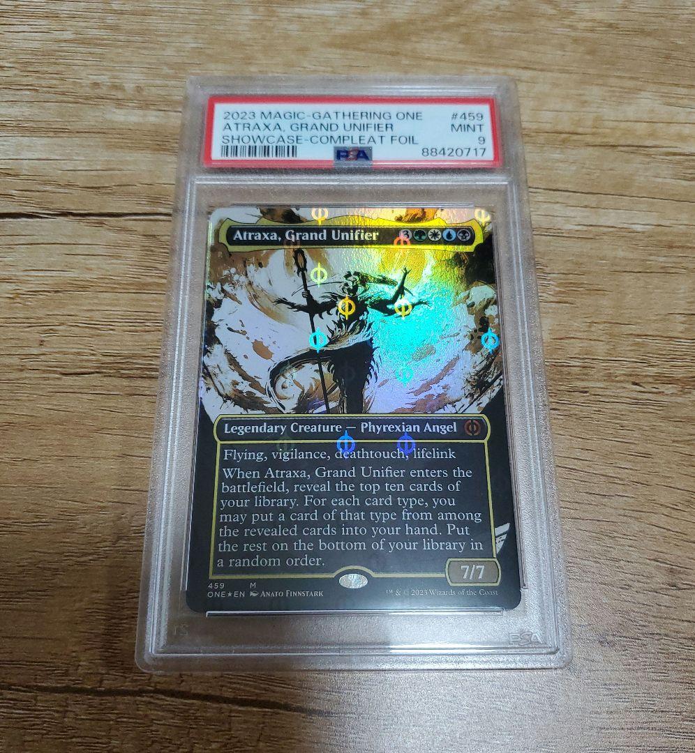 PSA鑑定済み 偉大なる統一者、アトラクサ　S&C FOIL 英語版 MTG