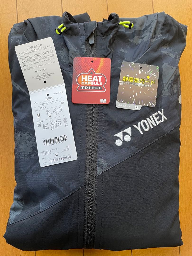 ヨネックス　70103　Mサイズ