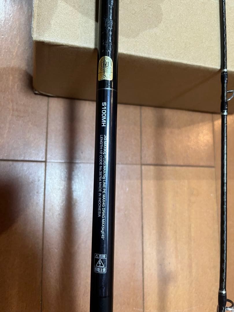 シマノ　コルトスナイパーXR S100MHショアジギングロッド