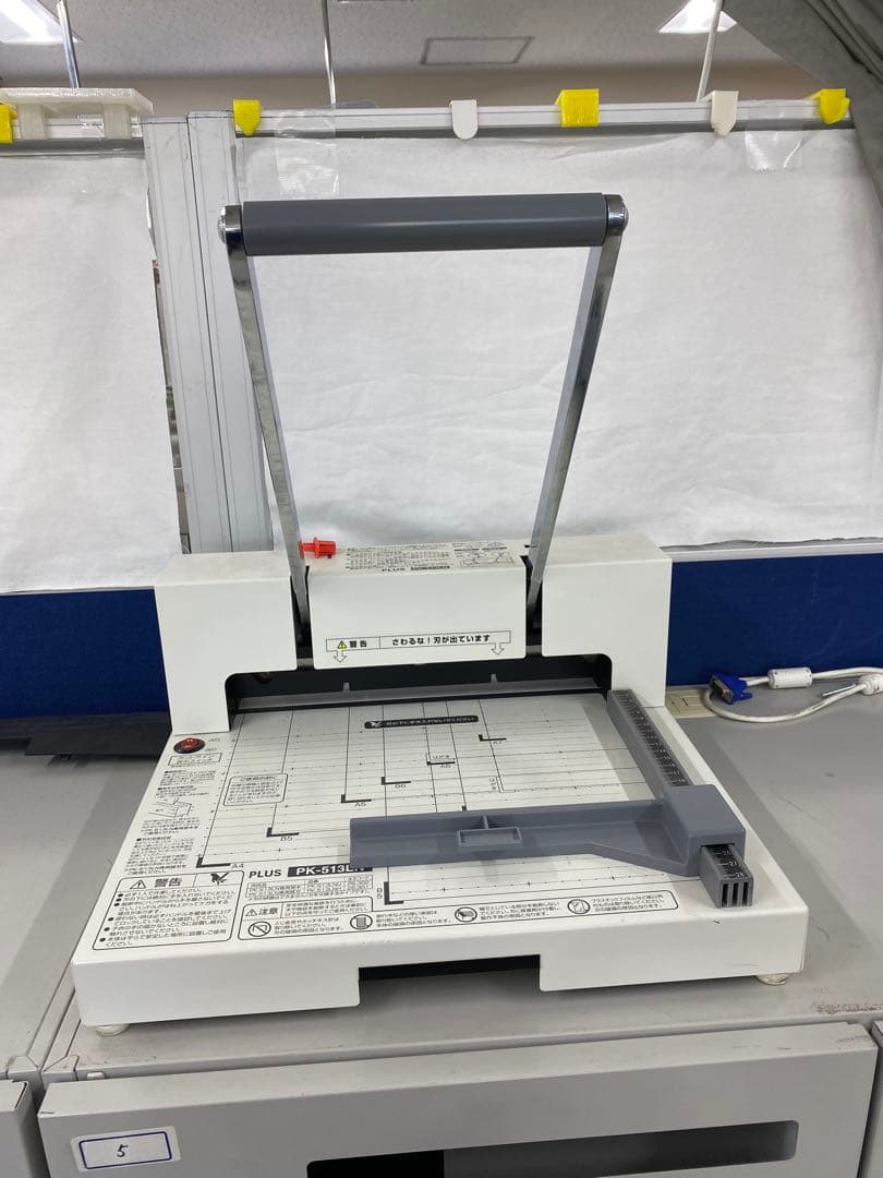 PLUS PK-513LN 裁断機 A4対応