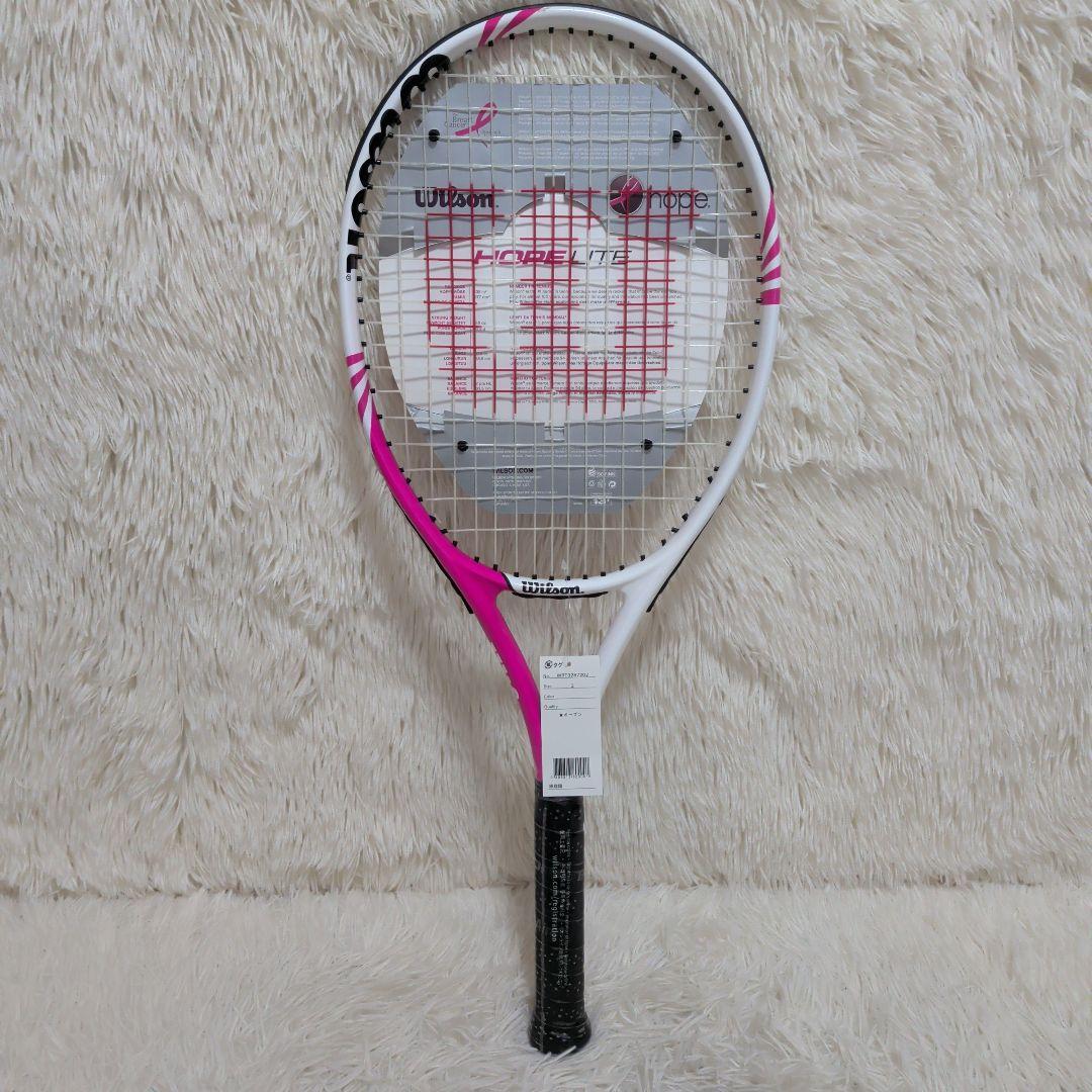 【新品】Wilson Hope Lite テニスラケット 21インチ