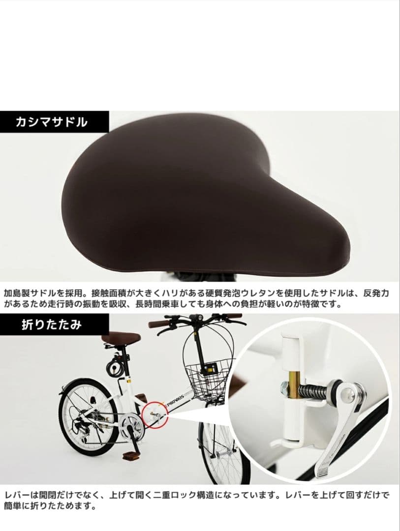 折りたたみ自転車 20インチ　色ラベンダー　期間限定¥12800→¥10800