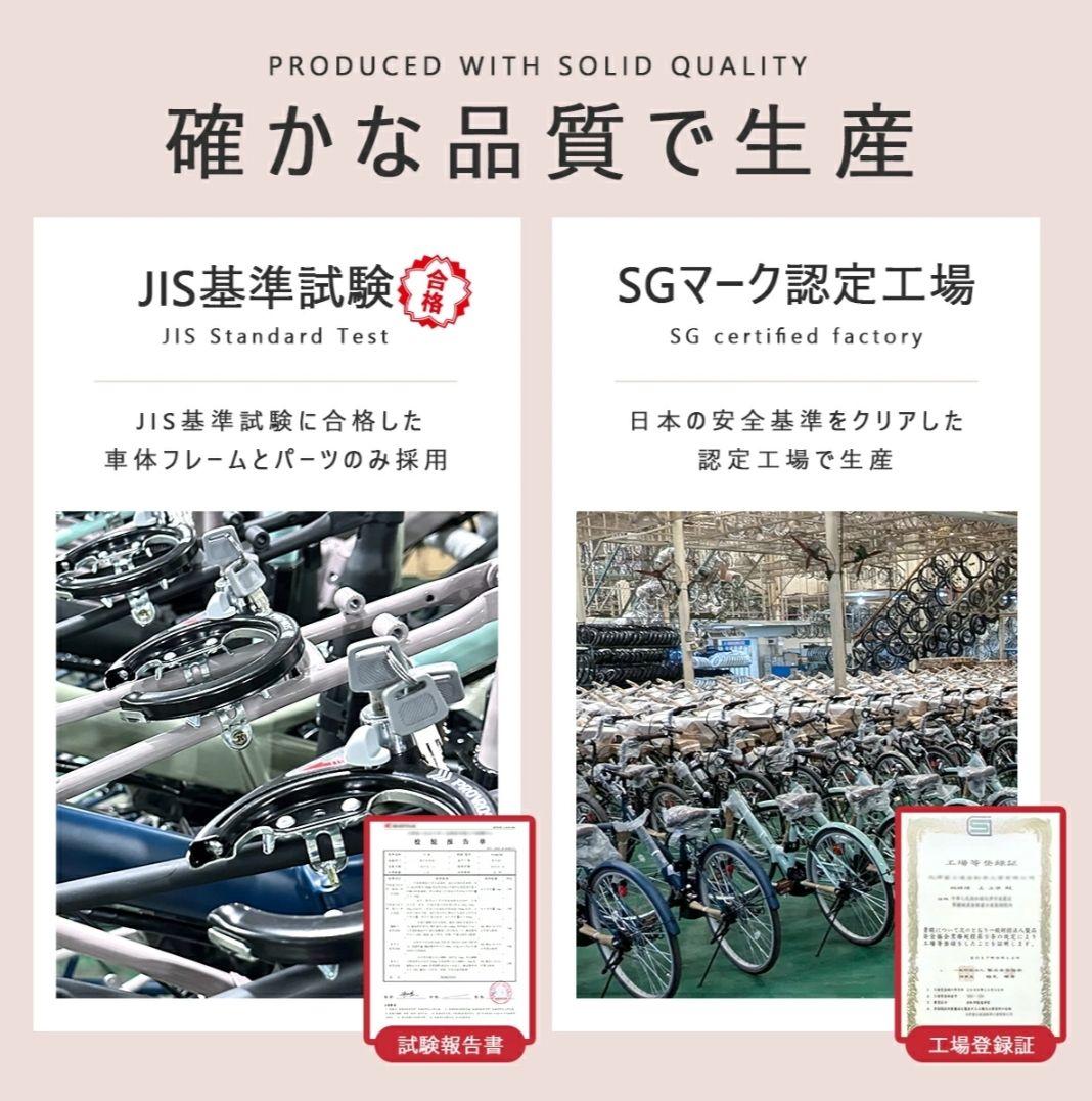 折りたたみ自転車 20インチ　色ラベンダー　期間限定¥12800→¥10800