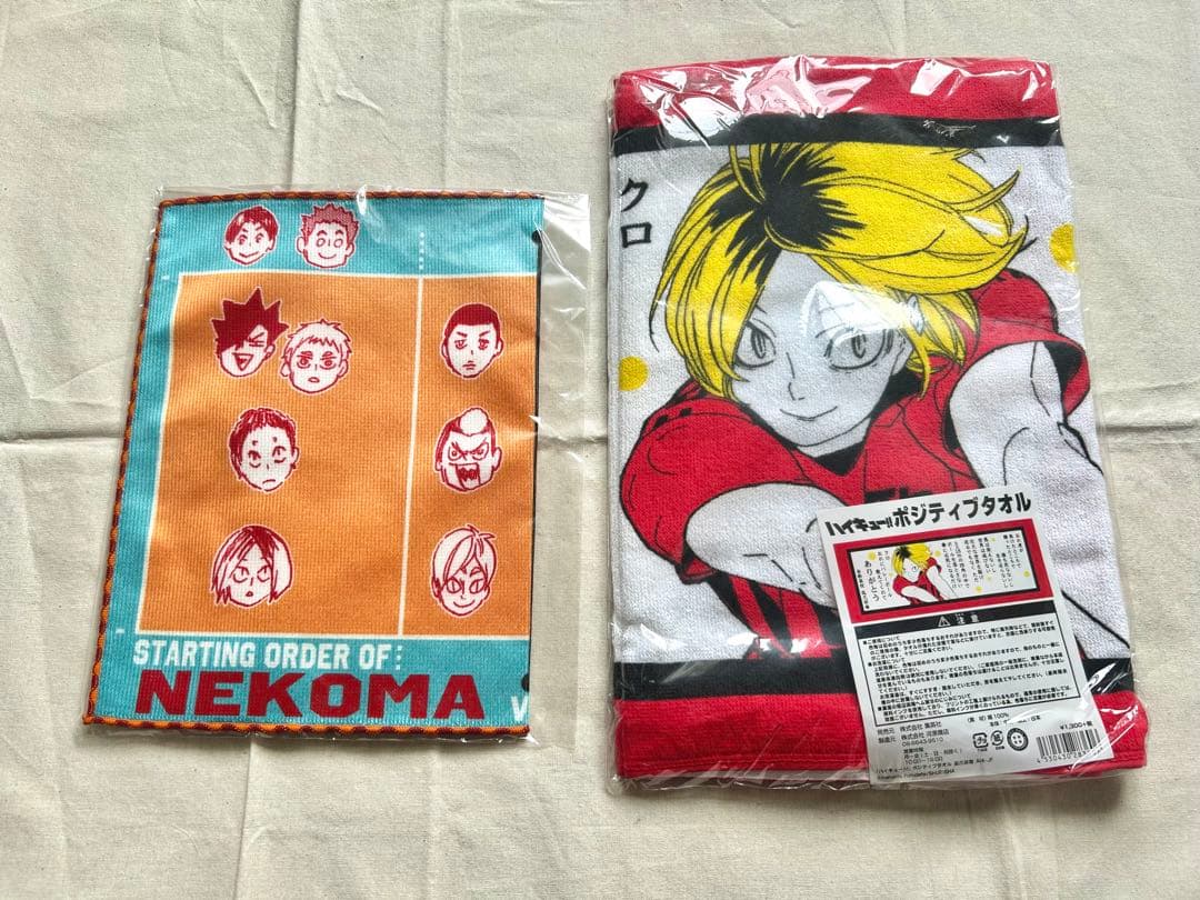ハイキュー!! 孤爪研磨 グッズセット まとめ売り