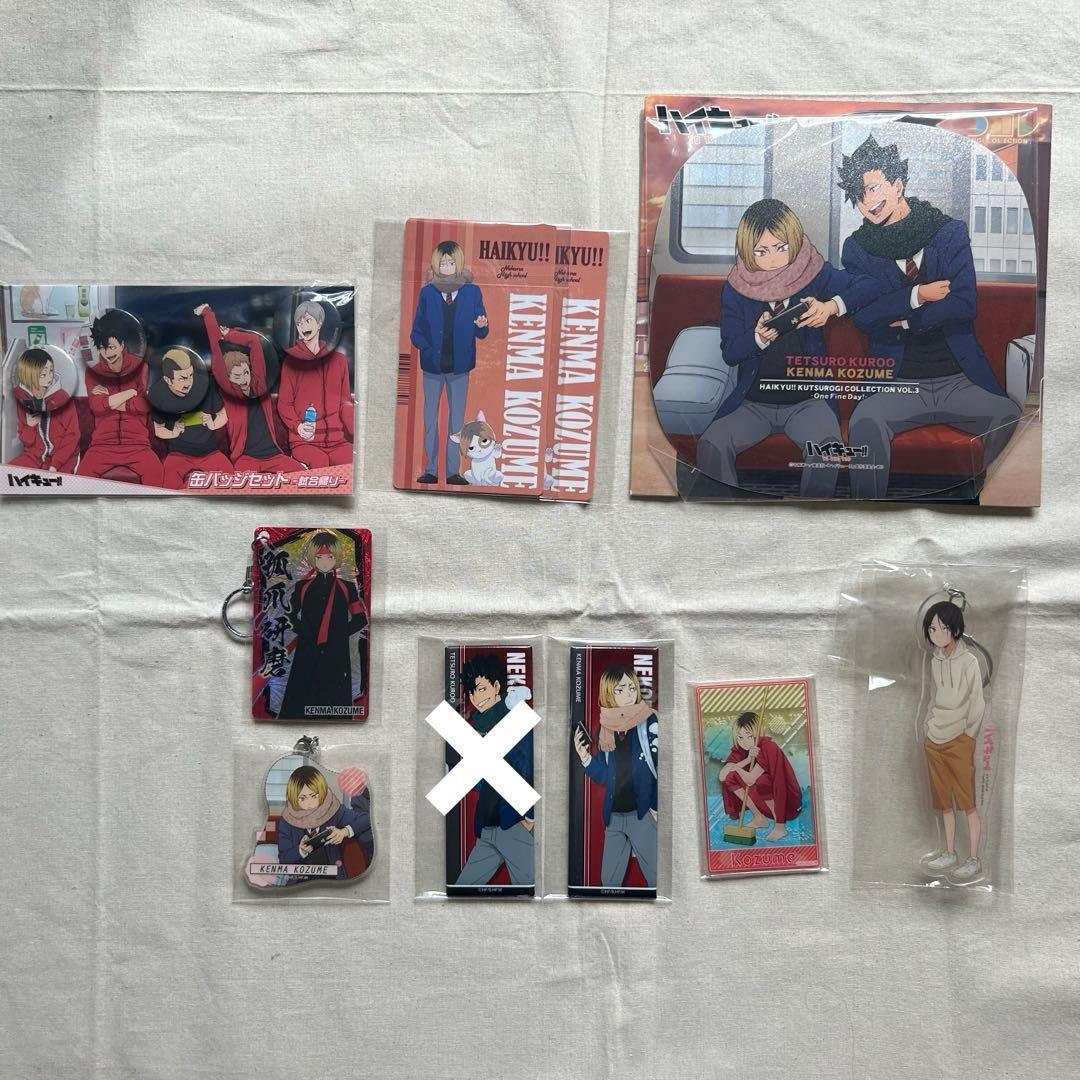 ハイキュー!! 孤爪研磨 グッズセット まとめ売り