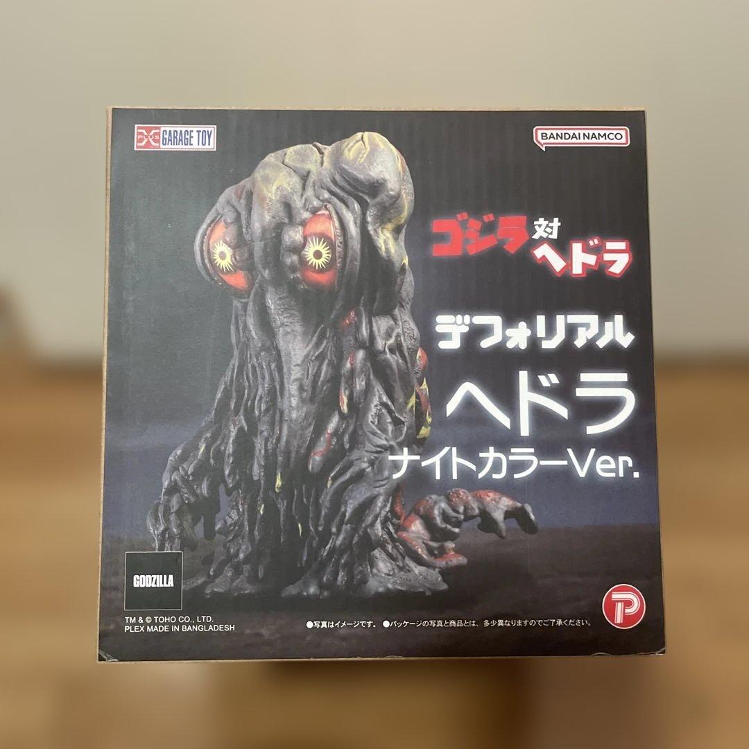 少年リック デフォリアル ゴジラ対ヘドラ ナイトカラーVer.