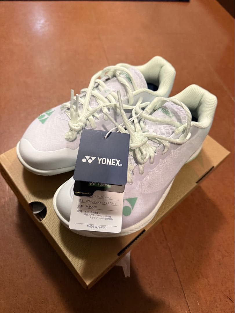 パワークッションエアラスZワイド　22.5CM