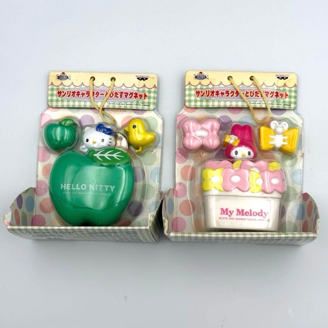 サンリオキャラクターとびだすマグネット2種 他サンリオグッズまとめ売り