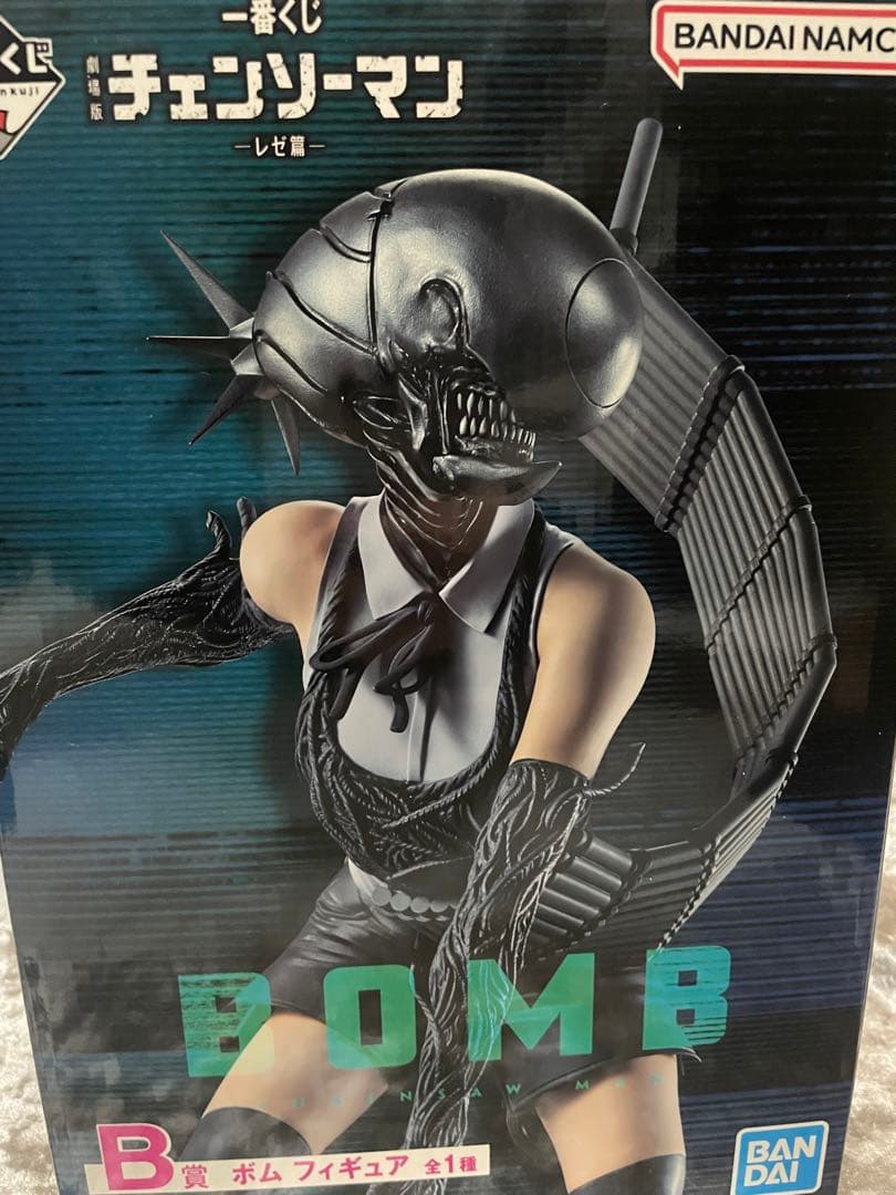 チェンソーマン 一番くじ B賞 ボム フィギュア
