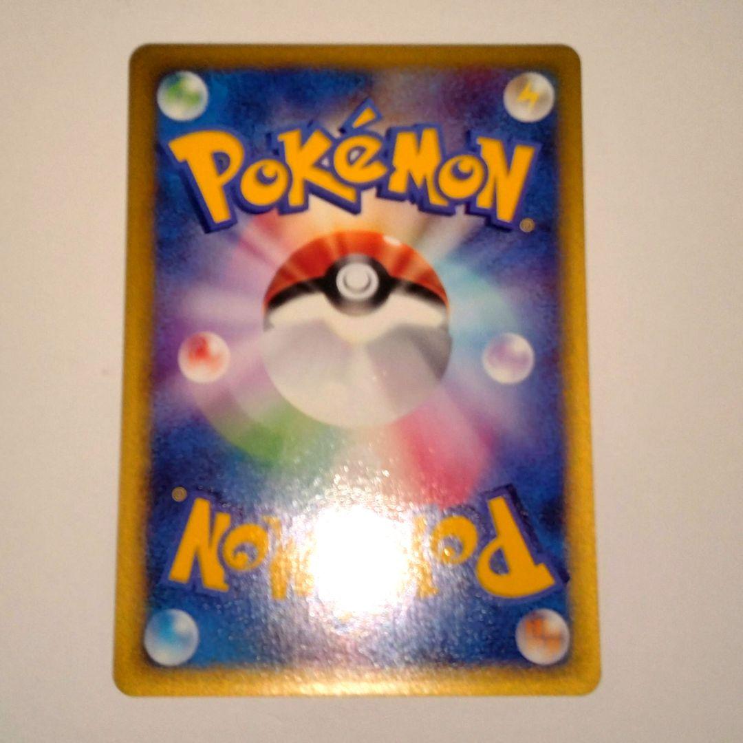 エーフィ ★ 地図にない町 045/092　1ed NORMAL