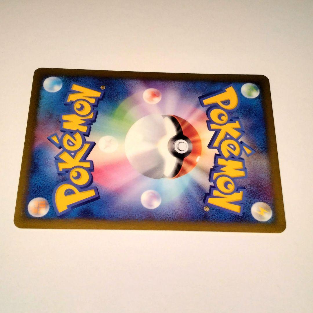 エーフィ ★ 地図にない町 045/092　1ed NORMAL