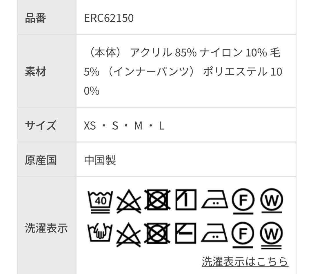 JUN & ROPE ジュンアンドロペモノグラム柄　プルオーバーセットアップ　S