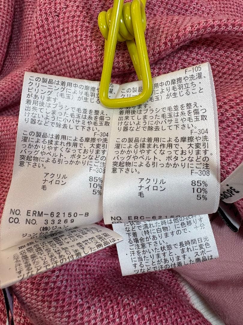 JUN & ROPE ジュンアンドロペモノグラム柄　プルオーバーセットアップ　S