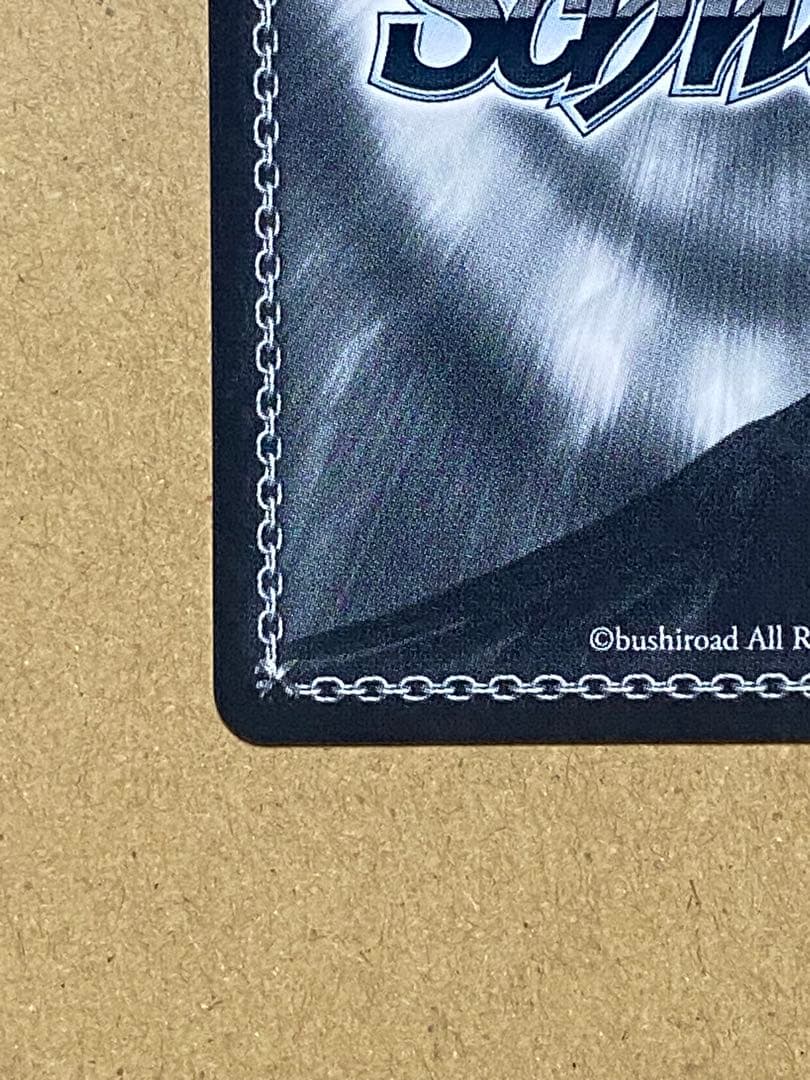 WS スプラッシュ・マイラブ！　佐久間まゆ　SP サイン　デレマス　アイマス