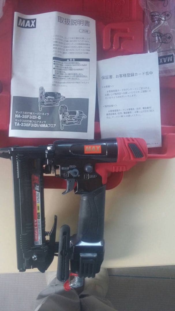 MAX 高圧フロアタッカ  新品