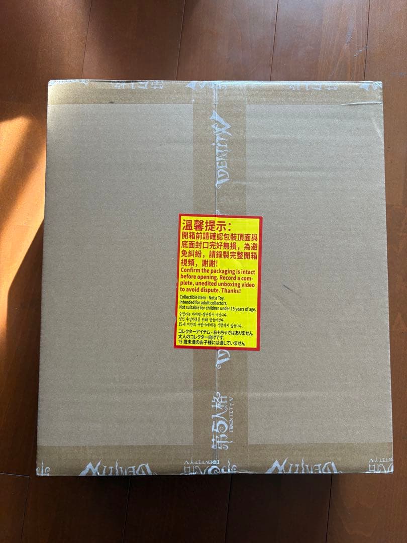 第五人格 7周年 オフラインパック 特別版 探鉱者 コード未使用 勝負師の独演