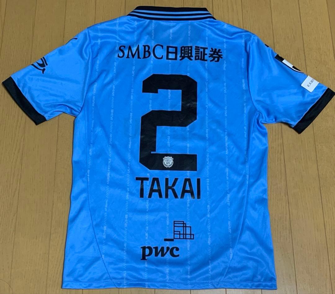 川崎フロンターレ 2025ユニフォーム 高井幸大 Mサイズ