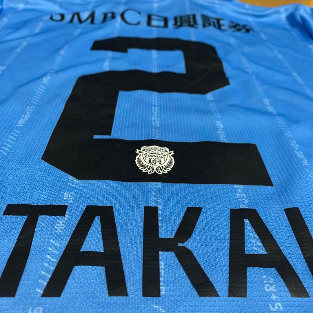 川崎フロンターレ 2025ユニフォーム 高井幸大 Mサイズ