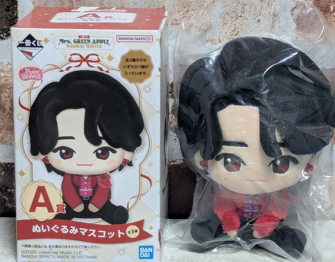 一番くじ ミセス A賞 大森元貴ぬいぐるみ★新品未使用★置き配指定必須