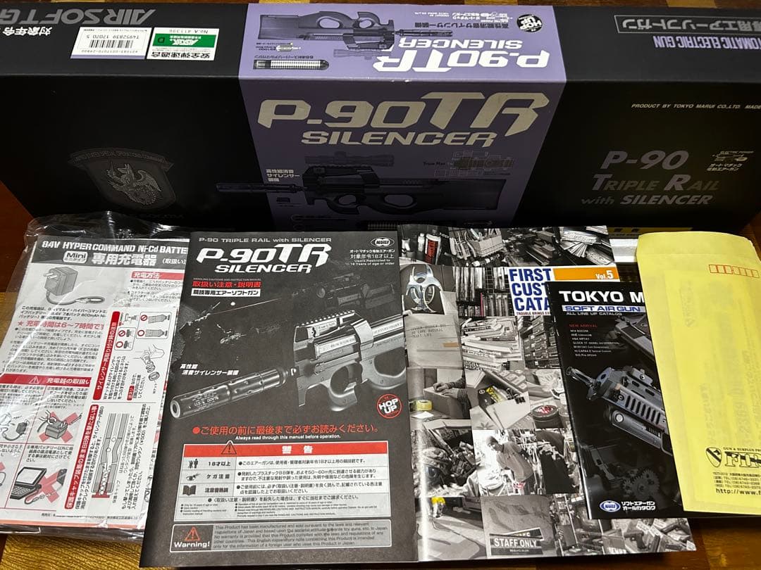 アテ様仮決定13日発送予定P-90 TR サイレンサー付き