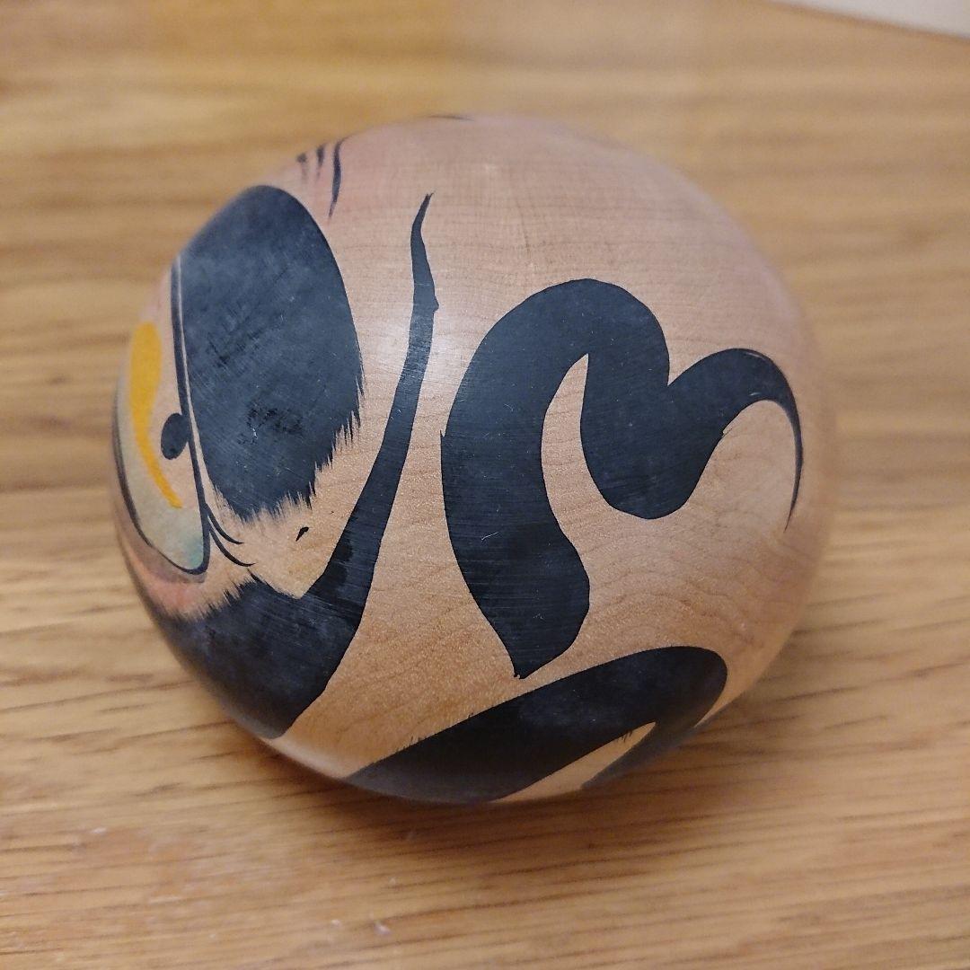 佳樹 じょっぱりだるま こけし