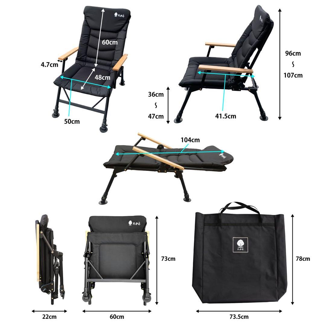 【レア】noe DOKODEMO chair どこでも アウトドア 専用袋付き