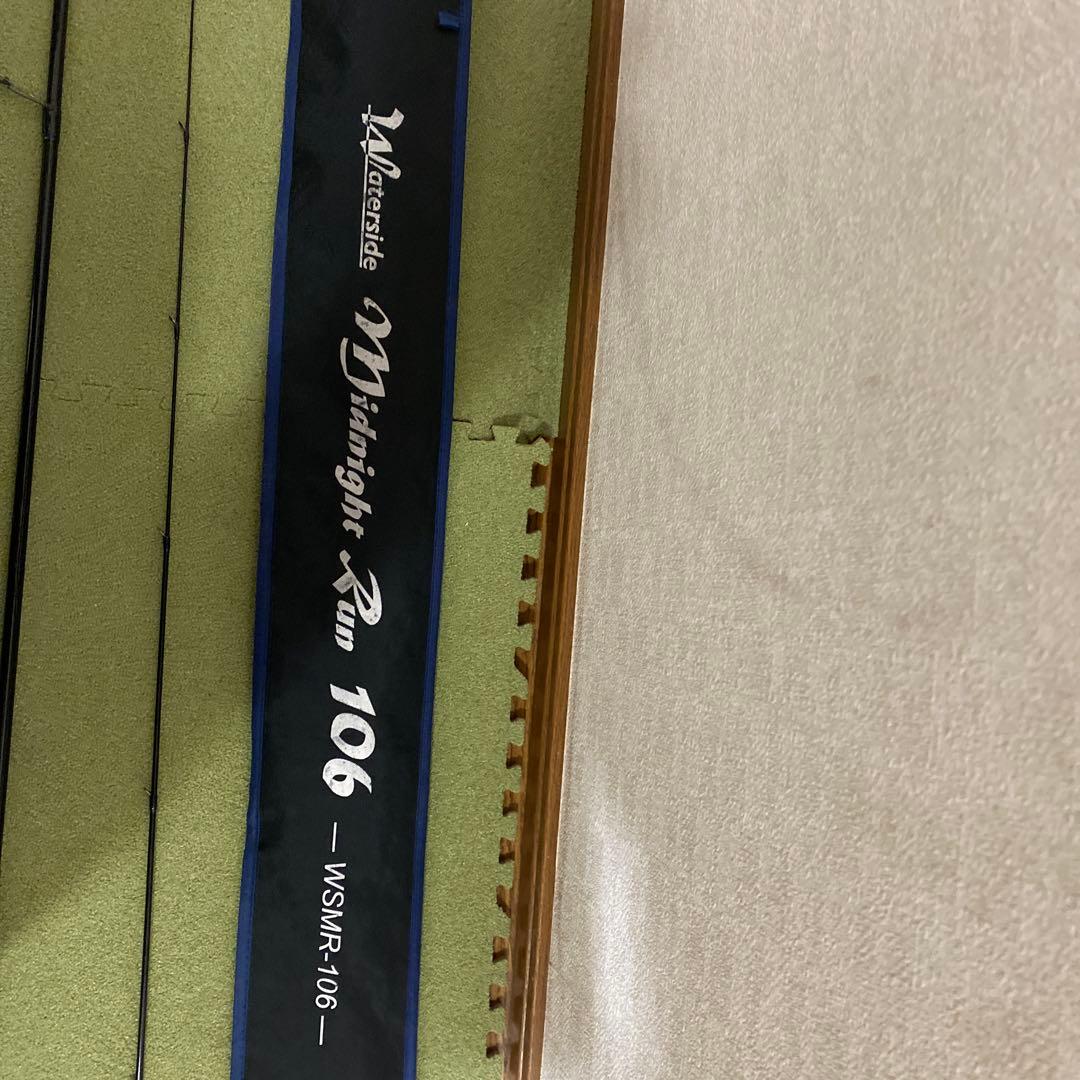 Midnight Run 106 ルアーロッド