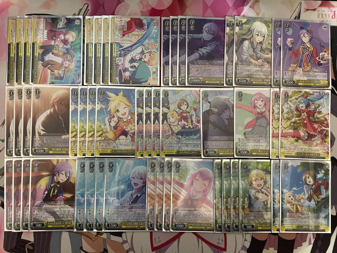 プロセカ 8枝 デッキ