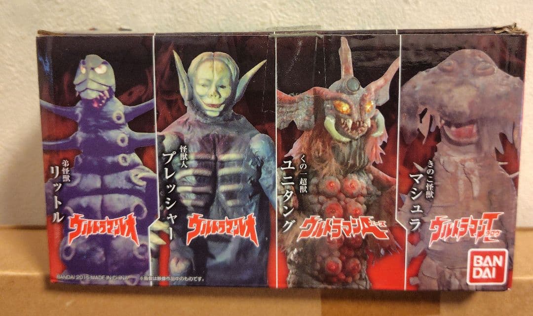 HG ウルトラマン HG原色ウルトラ怪獣大百科その2