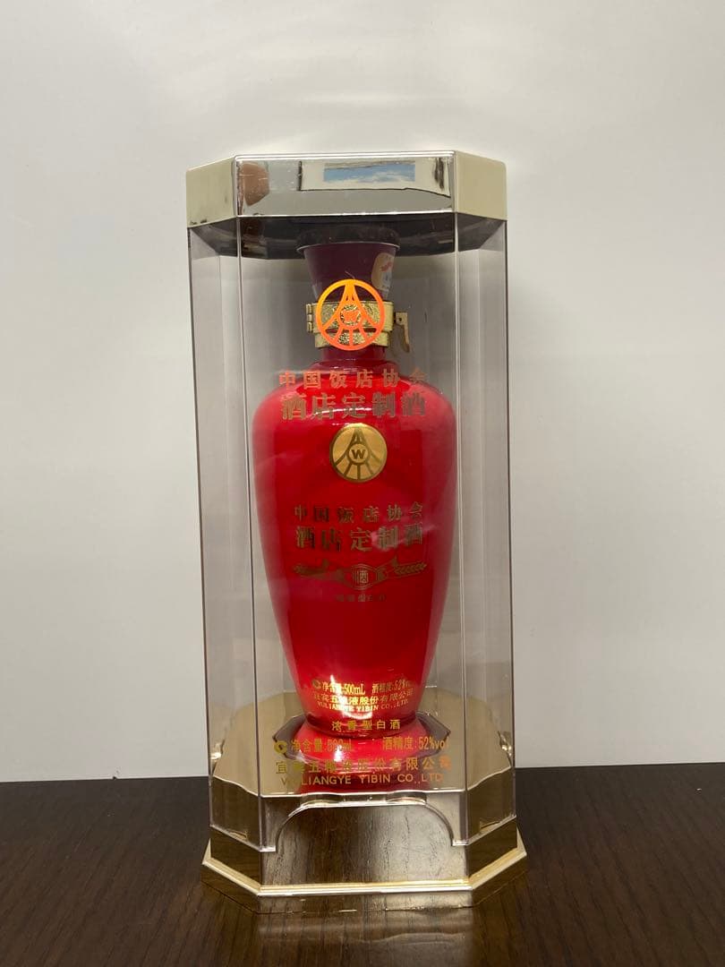 特注版 12年 五粮液 中国酒 古酒 WULIANGYE 茅台酒 マオタイ 茅台