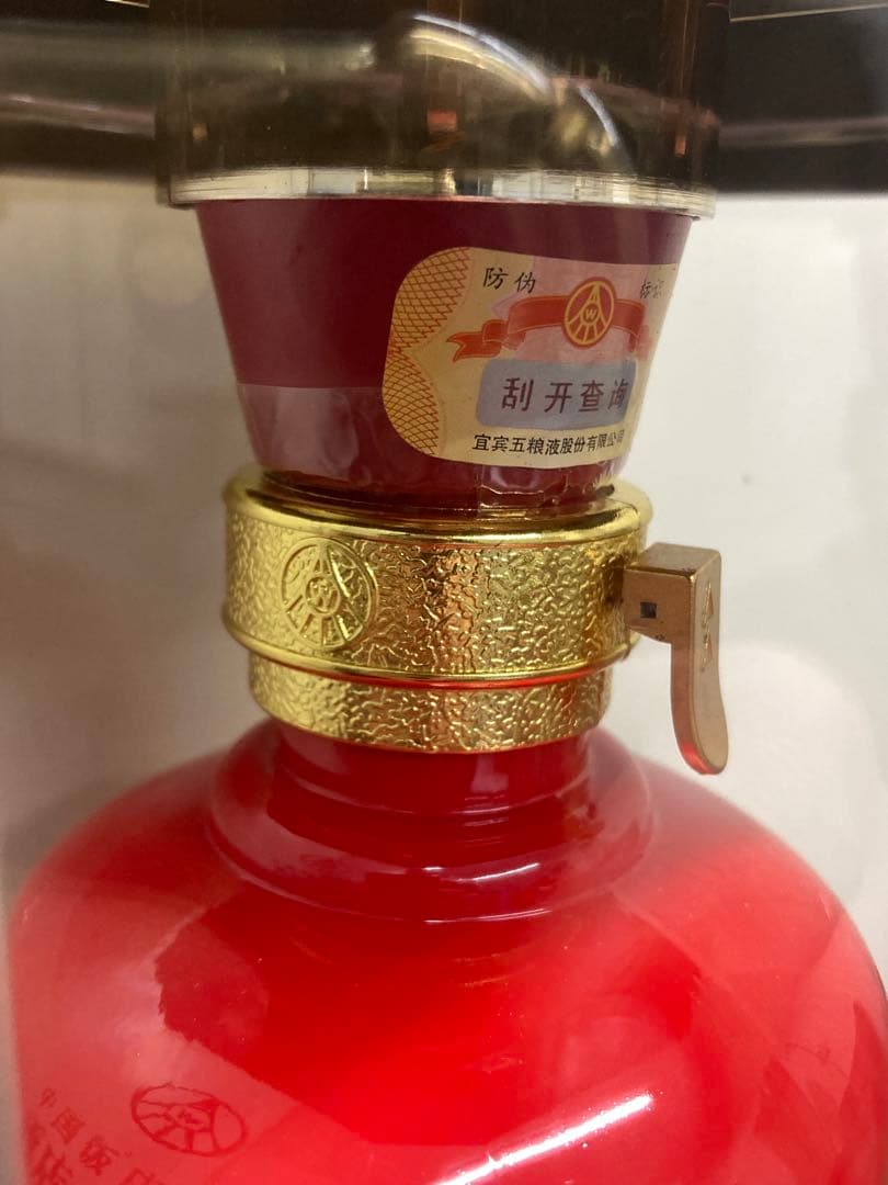 特注版 12年 五粮液 中国酒 古酒 WULIANGYE 茅台酒 マオタイ 茅台