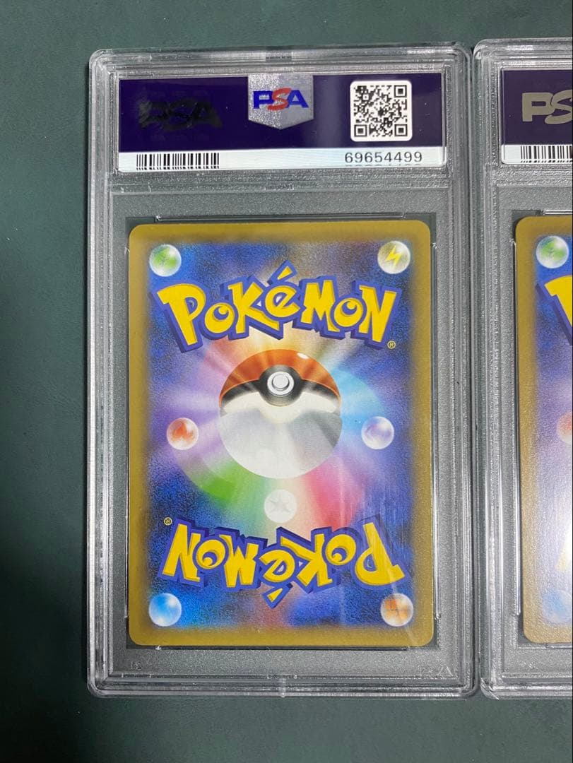 【PSA10】ひかるコイキング プロモカードパック 25th ×2枚セット