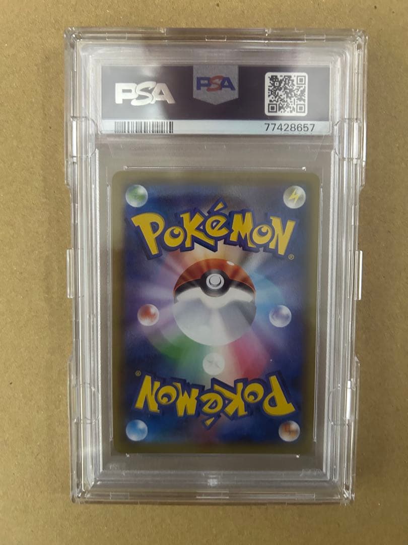 チ*ク様 【PSA10】ピッピ　ドリームリーグ